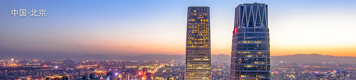 北京格拉苏蒂维修地址电话