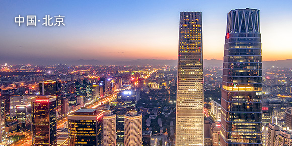 北京格拉苏蒂维修地址电话