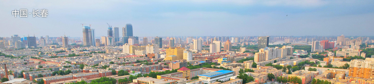 长春格拉苏蒂维修地址电话