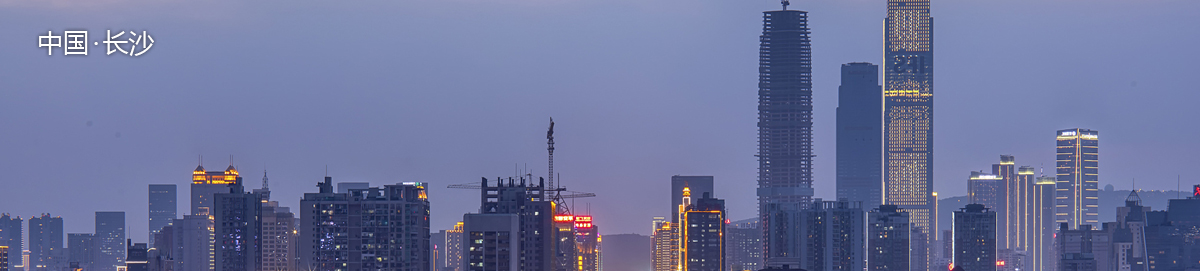 长沙格拉苏蒂维修地址电话