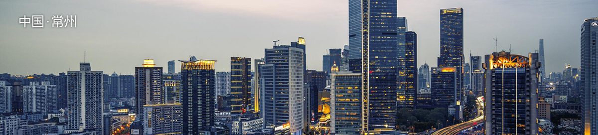 常州格拉苏蒂维修地址电话