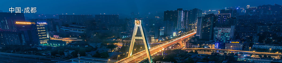 成都格拉苏蒂维修地址电话