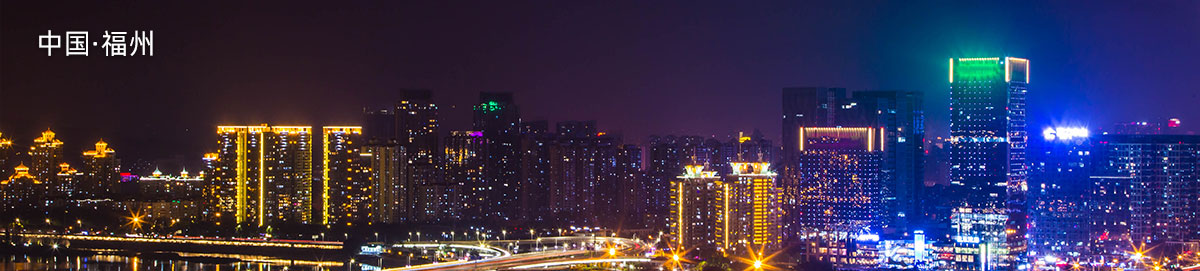 福州格拉苏蒂维修地址电话