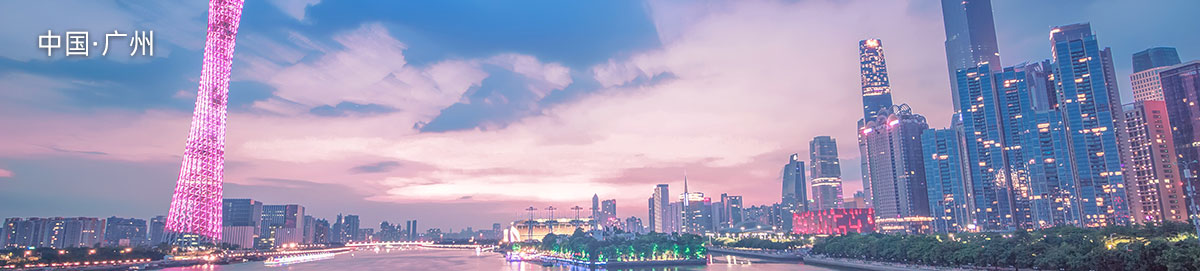 广州格拉苏蒂维修地址电话