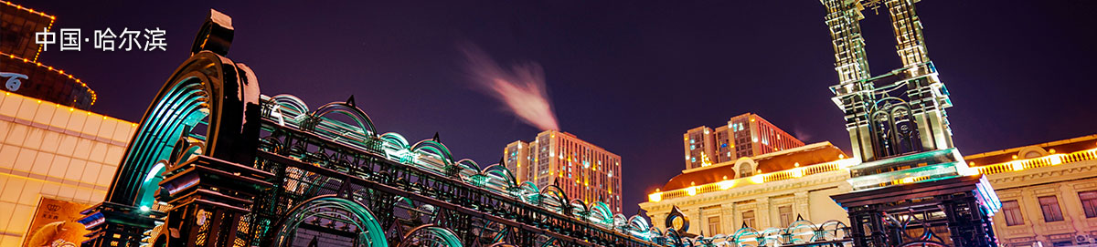 哈尔滨格拉苏蒂维修地址电话