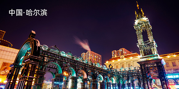 哈尔滨格拉苏蒂维修地址电话