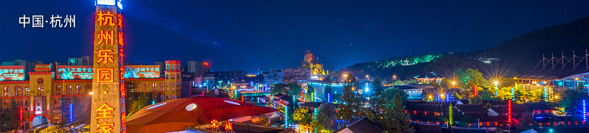 杭州格拉苏蒂维修地址电话