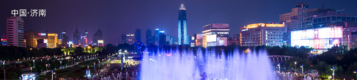 济南格拉苏蒂维修地址电话