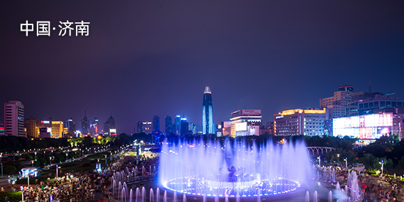 济南格拉苏蒂维修地址电话