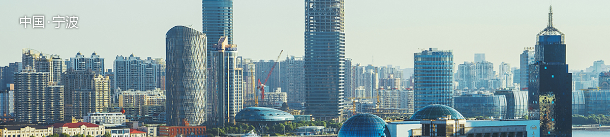 宁波格拉苏蒂维修地址电话