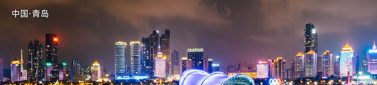 青岛格拉苏蒂维修地址电话