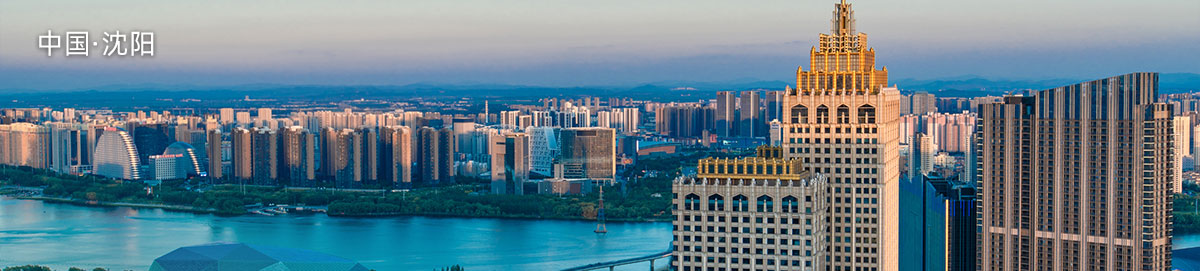 沈阳格拉苏蒂维修地址电话