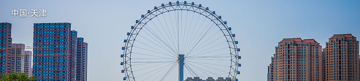 天津格拉苏蒂维修地址电话