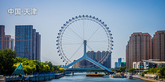 天津格拉苏蒂维修地址电话