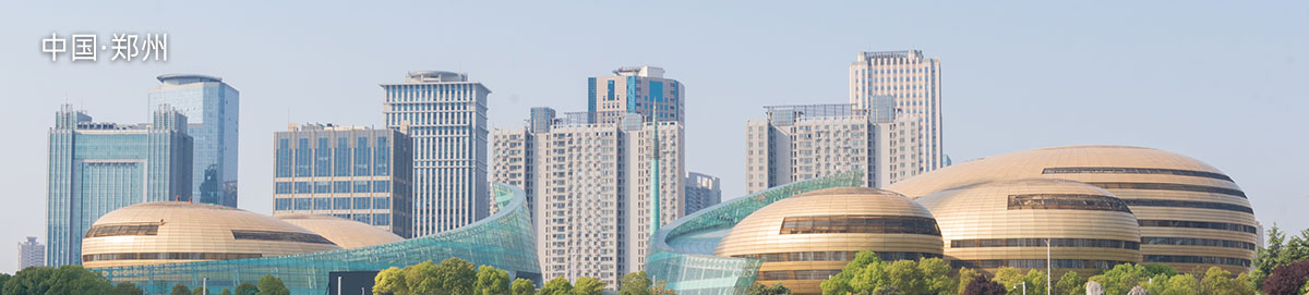 郑州格拉苏蒂维修地址电话