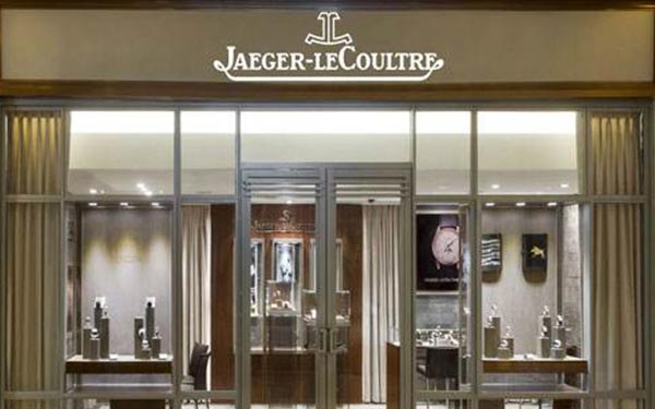 积家手表石家庄维修中心在哪