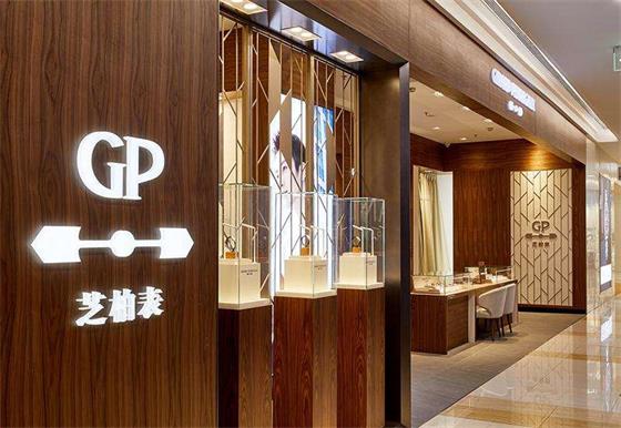 芝柏手表进水南京维修中心