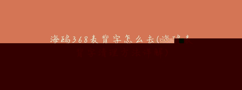 雅典航海系列怎么样(全面评测+用户口碑分享)-名表号 雅典航海系列怎么样(全面评测+用户口碑分享)