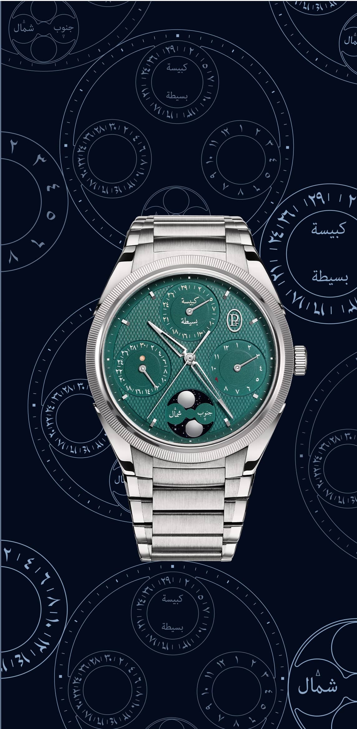 帕玛强尼手表日历不准如何处理？（手表日历走不准的处理指南）